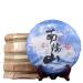 HELLOYOUNG 357g G teau de th Pu'er de montagne Nan Glutinosa biologique naturel chinois saveur riche et moelleuse avec un go t d licat et soyeux Th pu-erh Pu'er Tea