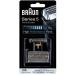 Braun 8000 Foil/Cutter Block for Models 8995, 8985, 8975 - Replacement Kit - Buy Online on GoSupps.com
