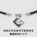 Buy TAO Necklace Aura Black Black 51cm - Authentic Japan Import | International Shipping Available - Buy Online on GoSupps.com