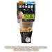 B&C Lab Tsururi Ghassoul Face Mud Mask (Blackcoal with Honey) - Buy Online on GoSupps.com