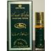 Saat Safa - 6ml (.2oz) Roll-on Perfume Oil by AlRehab (Box of 6) - Buy Online on GoSupps.com
