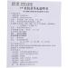 yi an hang GuiZhi Fuling wan 6 Bags - Buy Online on GoSupps.com