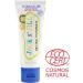 Jack N' Jill Bubblegum Flavour Kids Natural Toothpaste | Soothes Gums, Fights Decay | 50g - 6 Months - Buy Online on GoSupps.com