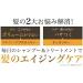 Phiten (phiten) lock-in color treatments b 240g 0916HTR9100 - Buy Online on GoSupps.com
