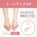 ALLIE Chrono Beauty Tone Up UV 02 SPF 50+ PA++++ Sunscreen For Face & Body Use - Buy Online on GoSupps.com