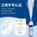 Hydrogen Peroxide Disinfecting Mist - Buy Online on GoSupps.com