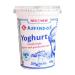 Aspendos Greek Style Yoghurt - Delicious 450g Dairy Product | 10 Pack - Buy Online for International Shipping - Buy Online on GoSupps.com