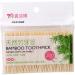 200 Pieces Splinter-Free Bamboo Toothpicks - Eco-Friendly Round Wooden Toothpicks for Camping Parties & Household Use - Buy Online on GoSupps.com
