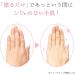 Japan Health and Personal Care - White Yubihime *AF27* - Buy Online on GoSupps.com