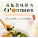 Tomatoes Soup 6g/bag Variety Flavor Chinese Food Healthy and Nutritious Ready-to-Eat Breakfast Instant Vegetable Soup Wild Greens Spinach Seaweed cabbage fresh Vegetables (Spinach soup 40bags) Spinach soup 40bags - Buy Online on GoSupps.com