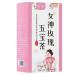 cn herb Goddess Rose Five Treasures Longan Red Dates Wolfberry Health Tea