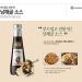 CJ Oyster Sauce Variety Pack - 350g x 1 Bottle of Oyster Sauce - Authentic Asian Flavor - Buy Online on GoSupps.com