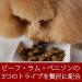 Petkind Tripett Green Tripe & Red Meat 11kg - Buy Online on GoSupps.com