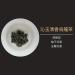 Taiwan unique tea TTES No.22(Qin Yu) Fragrance 150g*4 - Buy Online on GoSupps.com