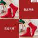 Chinese New Year Red Lace Short Socks 2 Pairs 36-40 Women's Natal Socks - Style 1 - Buy Online on GoSupps.com