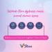 VagiBiom 5-Day Vflora: Balance & Nourish Intimate Flora for Skin Health - Buy Online on GoSupps.com