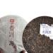 G teau au Th Puerh Th noir Puer m r de 357g th Shu Pu-erh