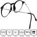 Buy Mini Round Rectangular Light Reading Glasses - 2.0 Dioptries Free Case Black Plastic Frame - Unisex Reading Aid - Buy Online on GoSupps.com