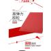 Loki RXTON I REd - Premium Performance Gaming Mouse - Buy Online on GoSupps.com