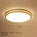 Buy Ghiycotdl 40cm Dimmable LED Ceiling Light - Modern Wood Round Lamp for Bedroom Living Room & Office - 24W 3000K-6000K - Buy Online on GoSupps.com