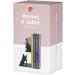 Balvi Romeo & Juliet Metal Bookend Elegant Literary Decor Inspired by Shakespeare | International Shipping Available - Buy Online on GoSupps.com