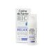 Corine de Farme | Relax Nourishing Cream | Organic ECOCERT COSMOS® Organic | Sensitive and Responsive Skin | Organic Wild Pansy Flowers | Organic Aloe Vera | Pack of 2