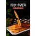 Hand Peeled Bamboo Shoots 200g/400g Fresh Pickled Vegetables Instant Mountain Pepper Bamboo Shoots Pickled Pepper Crispy Bamboo Shoots Chinese Spicy Snack (Mountain pepper200g 1pack) Mountain Pepper200g 1pack - Buy Online on GoSupps.com