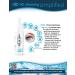 HOCL Eyelid Cleansing Spray | Safe Daily Eyelid Cleaner & Hydrator | International Shipping - Buy Online on GoSupps.com