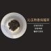 Taiwan unique tea TTES No.22(Qin Yu) Ripe aroma 75g*8 - Buy Online on GoSupps.com