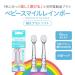 BabySmile Replacement Brush Heads (2 Counts) - Made in Japan for Kids Sonic Electric Toothbrush, Ultra Soft Bristles for Ages 0-2 - Buy Online on GoSupps.com