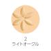 CEZANNE Ultra Cover UV Pact Color 2 Light Ocher - Long-lasting, SPF protection & flawless coverage - Buy Online on GoSupps.com