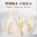 Dried Yam 250g Herbal Tea Congee and Soup Ingredients shanyao 250g - Buy Online on GoSupps.com