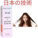 MACARIA Yuii Biotin Hair Spray Oil By Japanese Technology - Buy Online on GoSupps.com
