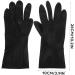 FRCOLOR 6 Pairs Barber Gloves Black Hair Dye Shampoo Gloves for Hair Coloring Black Rubber Gloves Reusable Hair Shampoo Gloves Hair Dye Salon Gloves Hair Dye Glove Tool Belt Disposable Man - Buy Online on GoSupps.com