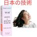 MACARIA Yuii Biotin Hair Spray Oil By Japanese Technology - Buy Online on GoSupps.com
