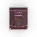 Dekozauber24 Premium Fondant 250g 19 colors rolled fondant soft and flexible cake decoration (brown)
