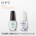 OPI Gel Break 3-Step Nail Treatment System 0.5 fl oz - Step 1: Base Coat Serum - Buy Online on GoSupps.com