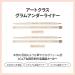 Too Cool For School Artclass Glam Underliner 2 - Nude Beige | Long-lasting Waterproof Eyeliner - Buy Online on GoSupps.com