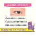 Koji Eye Talk Super Hold Double Eyelid Maker - Create Natural & Long-lasting Double Eyelids - Buy Online on GoSupps.com