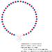 TAO Necklace Aura Red 51cm - Premium Japan Import | Shop Internationally - Buy Online on GoSupps.com