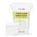 Portable Cleansing Cotton 50 Pcs Cosmetic Make Up Facial Cotton Pads Cosmetics Puff Organic Cotton Swab Box Eye Cleansing Pads Makeup Cotton Pads Soft Comfortable (Color : White Size : 5.5 * 6.5cm) 5.5*6.5cm White