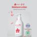 Ozkiz Baby Scented Camellia Comfort Lotion 300ml | Nourishing Body & Face Lotion for Babies | Buy Internationally - Buy Online on GoSupps.com