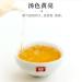 Pu-erh Tea 2021 Yihua Green Cake 357g Raw - Buy Online on GoSupps.com