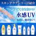 Skin Aqua Super Moisture Shower Gel Gold Sunscreen 110g - Hydrating Body Wash - Buy Online on GoSupps.com