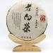 HELLOYOUNG 350g G teau au th blanc chinois Fuding Shoumei vieilli Aliment vert chinois biologique sans additif th Pu'er l'ar me riche et rafra chissant Th pu-erh Pu'er Tea
