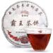 500g de g teau de th Pu Er Ba Wang Cha Beeng Haiwan g ant Pu-erh m r et vieilli en noir - Buy Online on GoSupps.com
