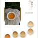 Pu-erh tea 2016 Mannuo 357g Raw - Buy Online on GoSupps.com