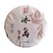 HELLOYOUNG 357g G teau de th Pu-erh naturel original du Yunnan Ce th vert biologique chinois offre des saveurs intenses la fois fortes et douces