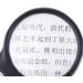 Magnifying Glass Hand Held Classic Magnifier 20X Lens Reading Aids Glasses for Partially Sighted or Anymagnifier/Black Comfortable Anniversary - Buy Online on GoSupps.com