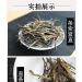 Yunnan Classical 58 Dian Hong Th Th Noir Premium DianHong Th Minceur 250g - Buy Online on GoSupps.com